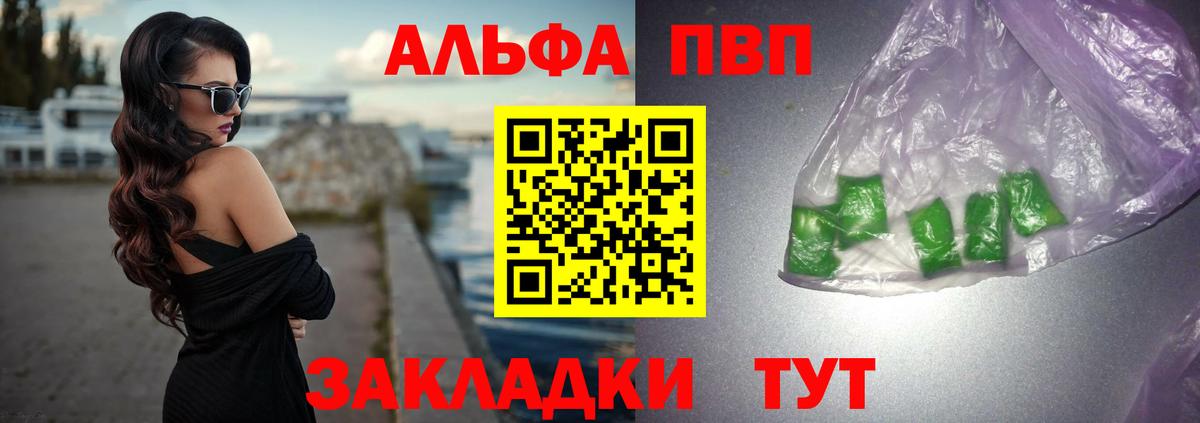 Alpha-PVP СК Кызыл