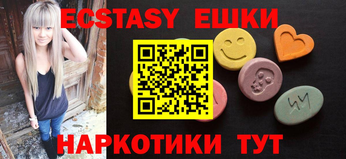 Экстази louis Vuitton  Вход с VPN  Экстази  Кызыл 