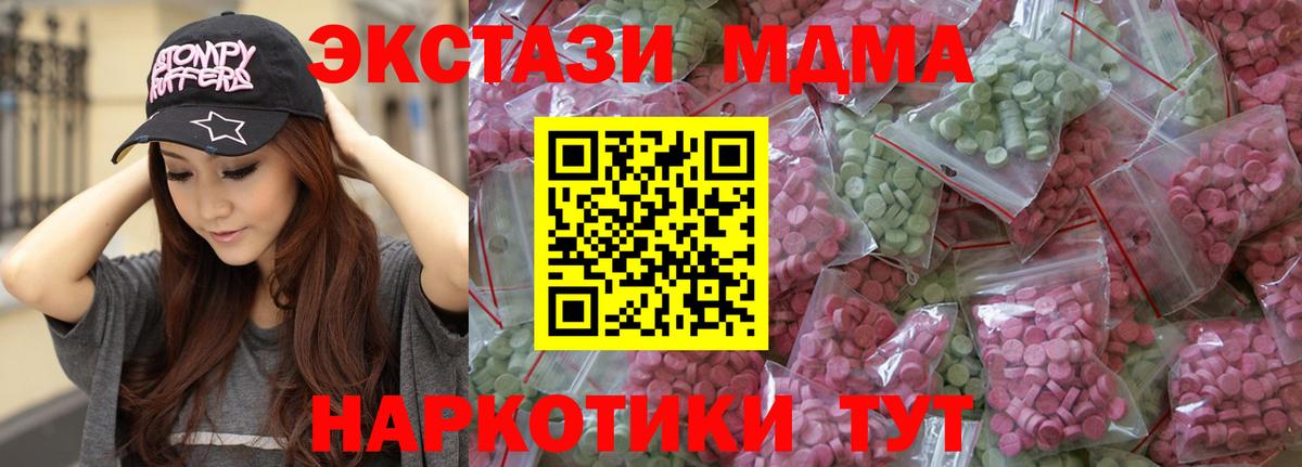 Ecstasy Punisher Кызыл