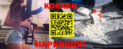 героин Ипатово