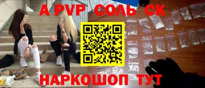 героин Изобильный