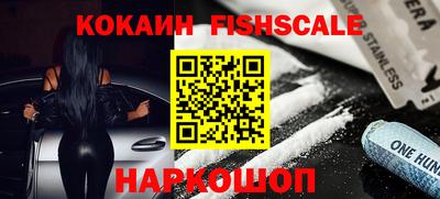 героин Ипатово