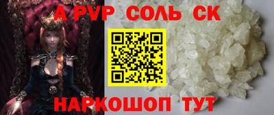 героин Ипатово