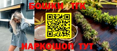 бошки Ирбит