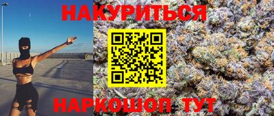 героин Ипатово