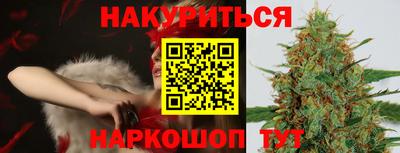 героин Ипатово