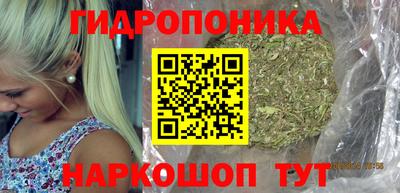 героин Ипатово