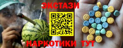 героин Ипатово