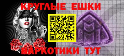 бошки Ирбит