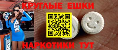 героин Ипатово