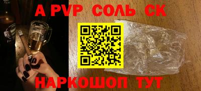 бошки Ирбит