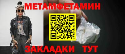 героин Ипатово
