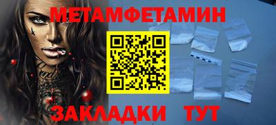 бошки Ирбит