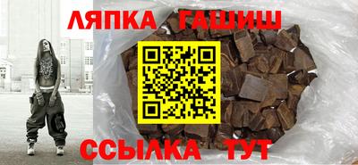 героин Ипатово