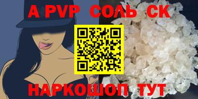 героин Ипатово