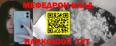 бошки Ирбит