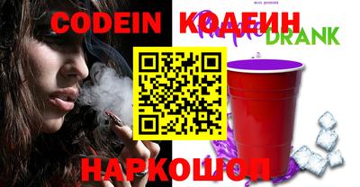 героин Ипатово