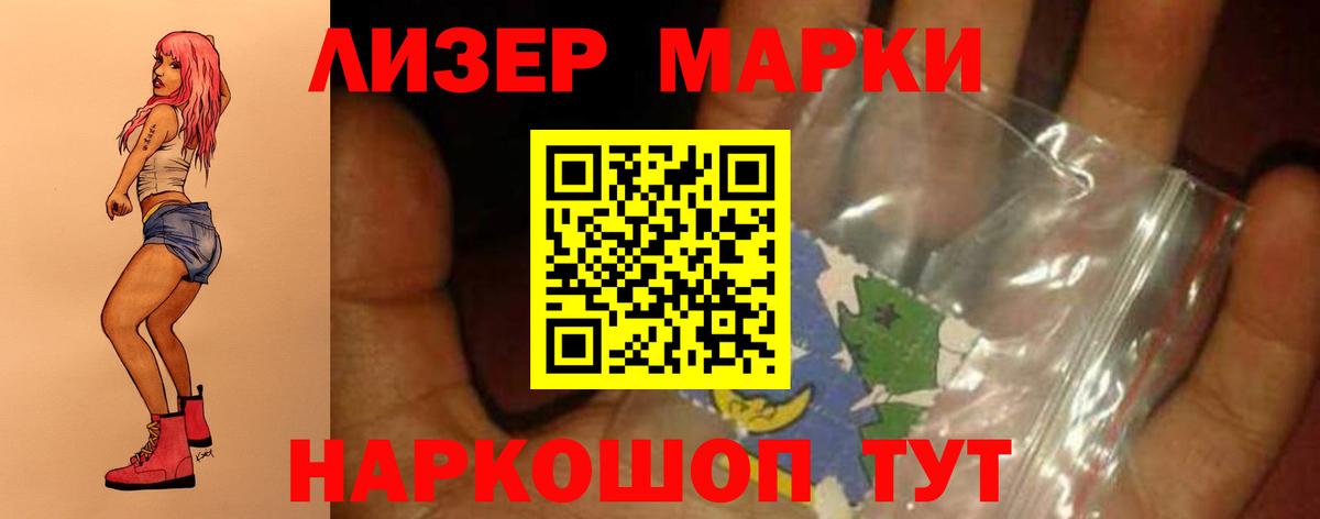 LSD-25 экстази кислота Кызыл
