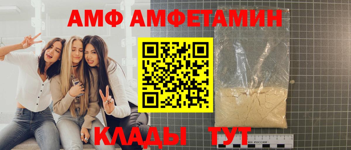 Первитин витя  Первитин витя  Вход с VPN  Метамфетамин  Кызыл 