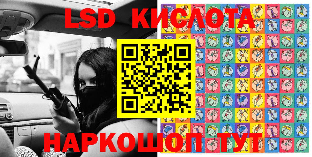 Марки NBOMe 1500мкг Кызыл