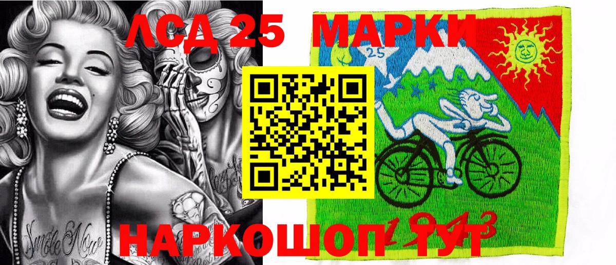 КЕТАМИН Кызыл