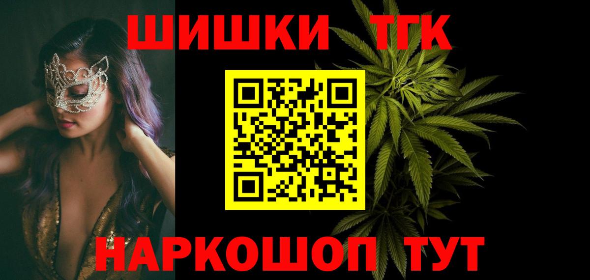 Каннабис индика Кызыл